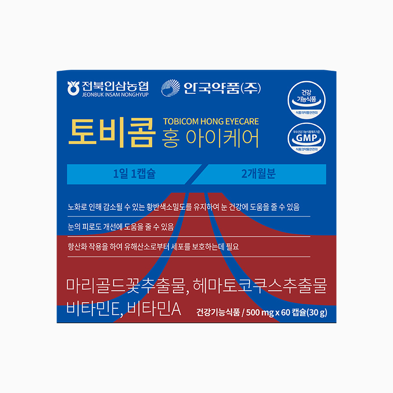 토비콤 홍 아이케어