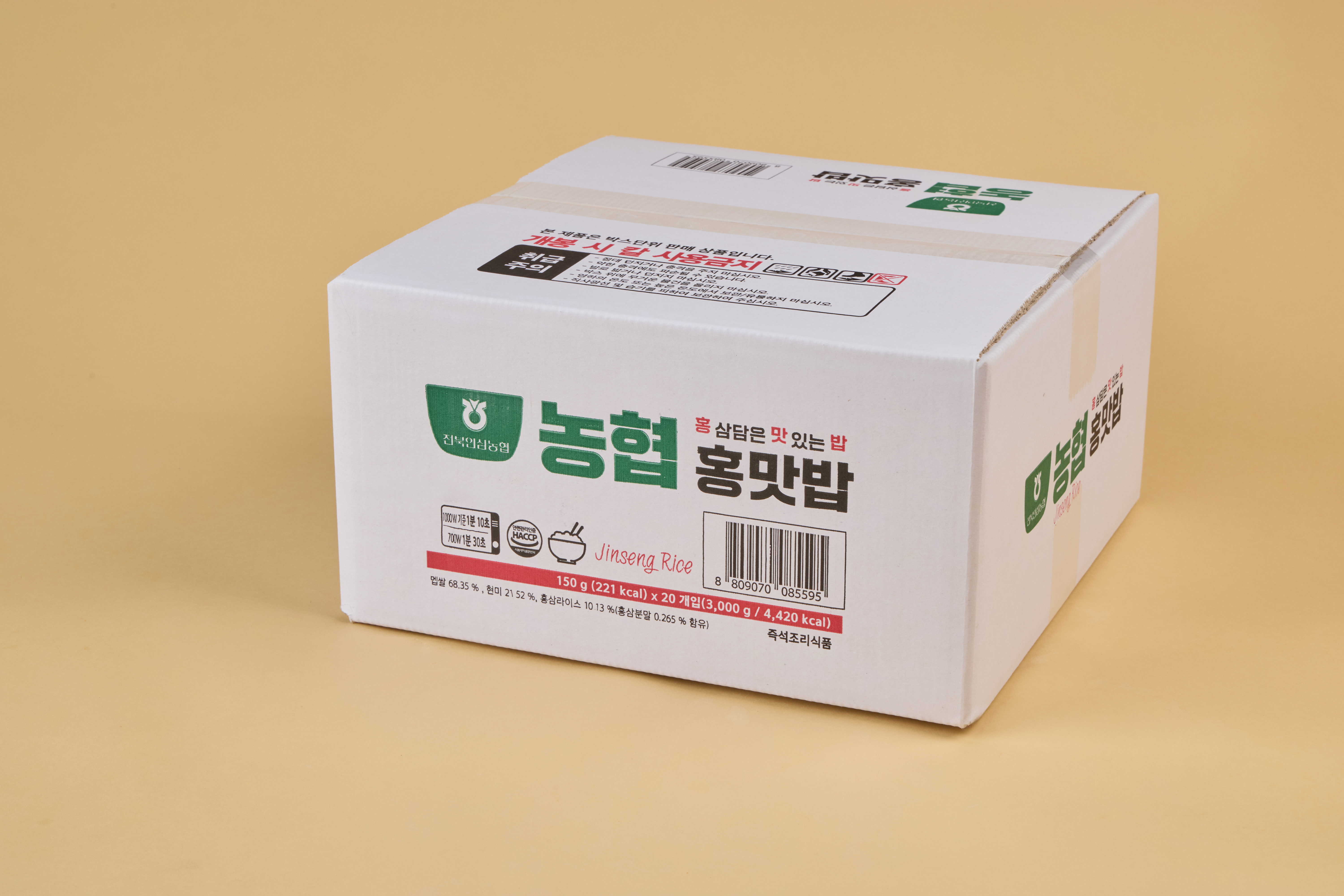 홍맛밥 150g*3개, 150g*20개