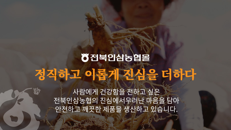 진심에서 우러난